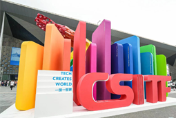 易币付(中国)国际亮相上交会，全方位展示全球化人才供应优势能力