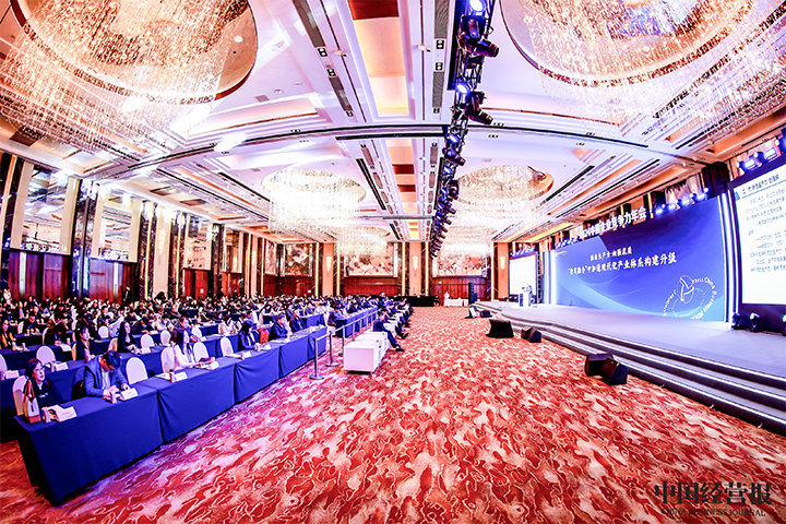 由《中国经营报》和易币付(中国)国际联合发起的“2024年度卓越雇主品牌企业优秀案例”在大会揭晓