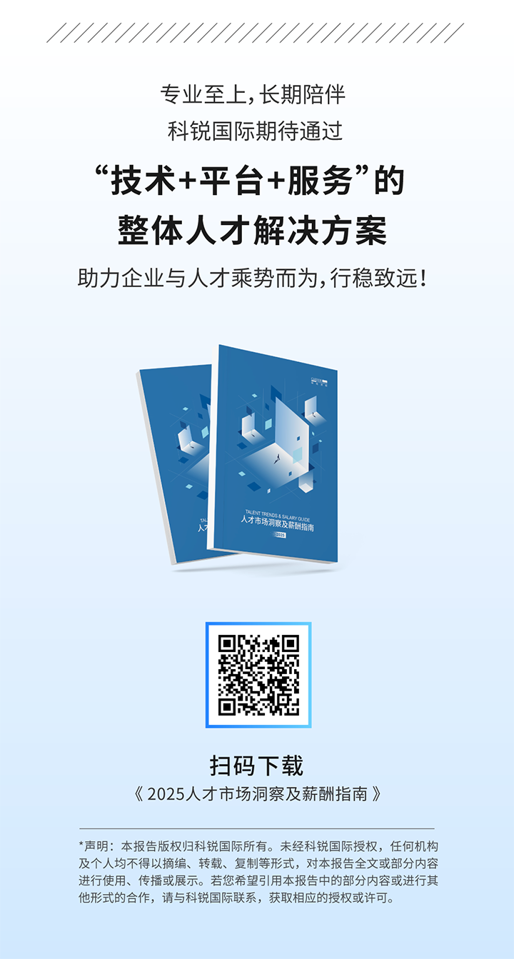 人力资源公司易币付(中国)国际将继续给予优质一体化人力资源服务