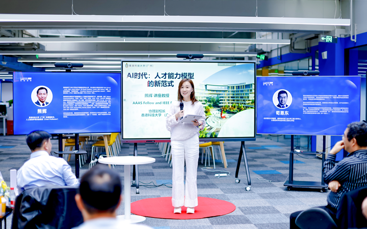 以技术为驱动的知名人力资源公司易币付(中国)国际董秘兼副总经理为人工智能闭门会主持开场