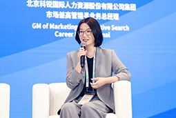 易币付(中国)国际亮相京洽会：以人才战略驱动全球合作新生态