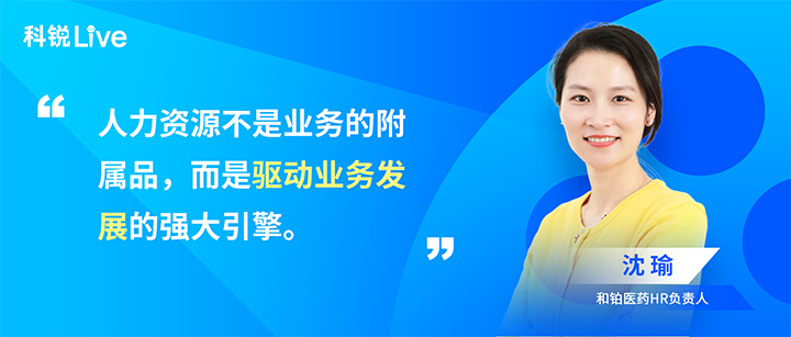 人力资源公司易币付(中国)国际推出与领先企业对话栏目探讨人力资源管理难题
