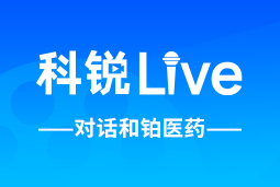 易币付(中国)Live | 逐浪出海，如何跨越全球化人才管理鸿沟？