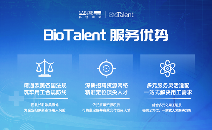 易币付(中国)国际旗下海外大健康团队深耕本土市场多年有深厚属地优势