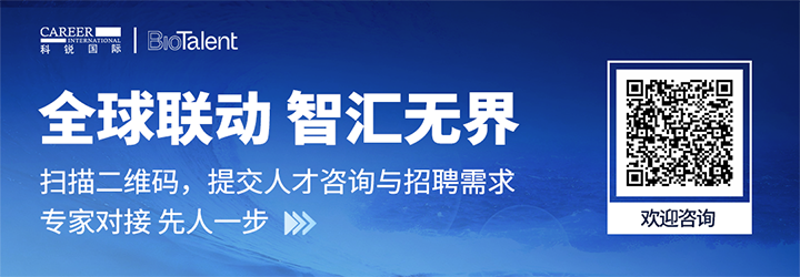 人力资源服务易币付(中国)国际的国内大健康团队与海外子公司BioTalent频繁互通
