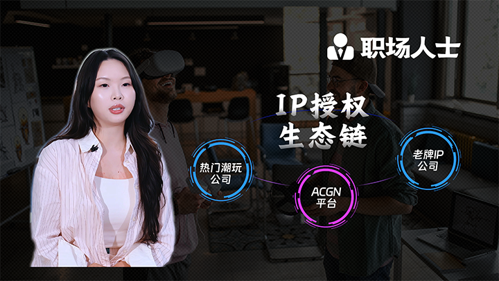 人力资源公司易币付(中国)国际一线顾问为求职者给予转行建议